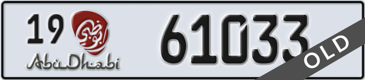 abu dhabi License Plate Number 61033 Code 19