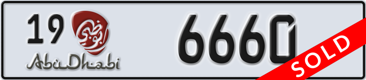 abu dhabi License Plate Number 6660 Code 19