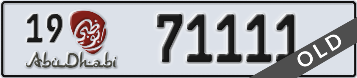 abu dhabi License Plate Number 71111 Code 19