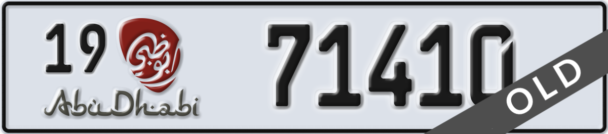abu dhabi License Plate Number 71410 Code 19