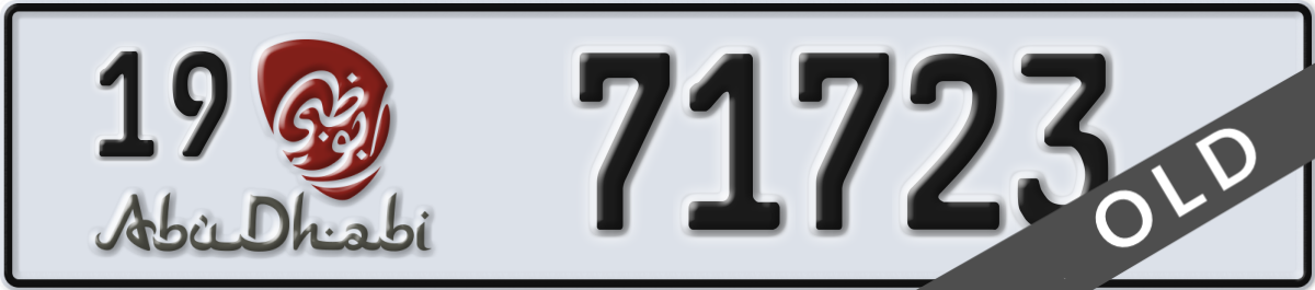 abu dhabi License Plate Number 71723 Code 19