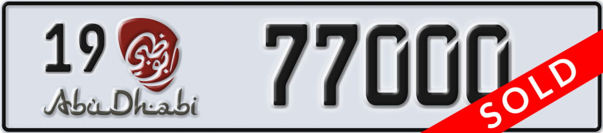 abu dhabi License Plate Number 77000 Code 19