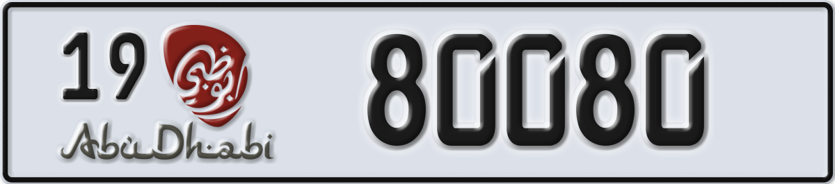 abu dhabi License Plate Number 80080 Code 19