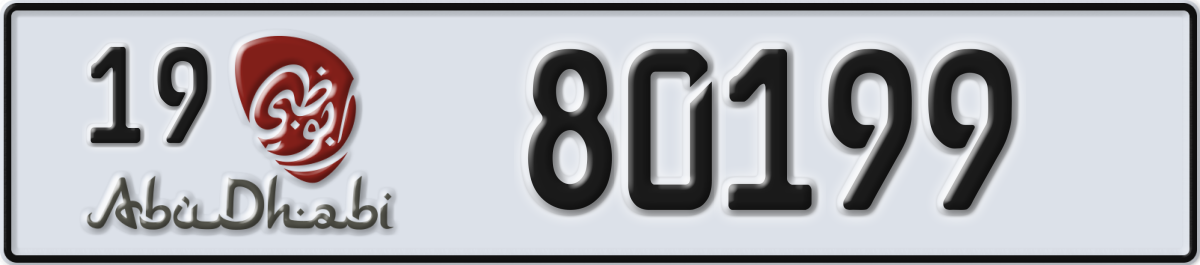 abu dhabi License Plate Number 80199 Code 19