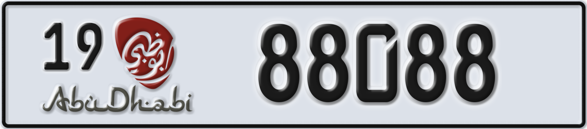 abu dhabi License Plate Number 88088 Code 19