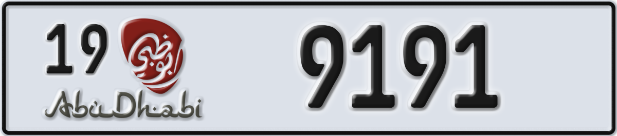 abu dhabi License Plate Number 9191 Code 19