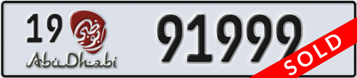 abu dhabi License Plate Number 91999 Code 19