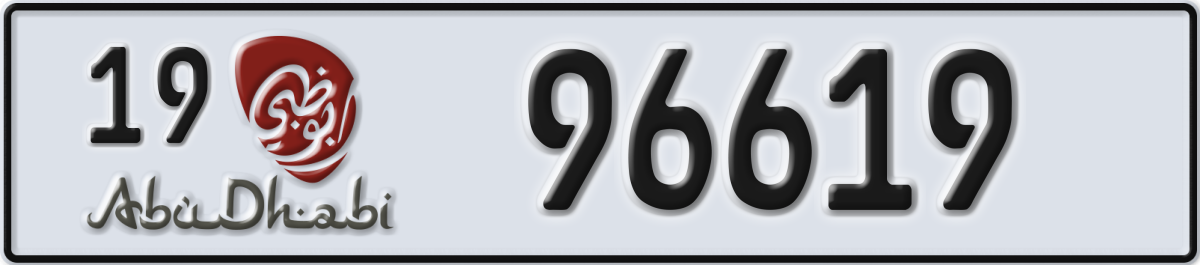 abu dhabi License Plate Number 96619 Code 19