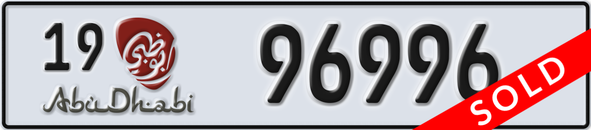 abu dhabi License Plate Number 96996 Code 19