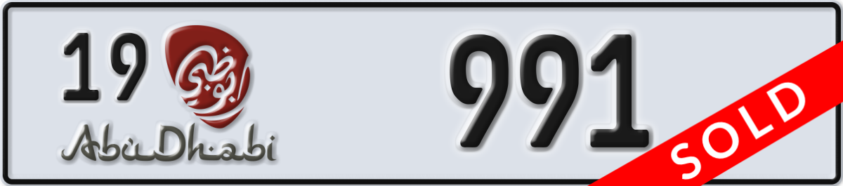 abu dhabi License Plate Number 991 Code 19