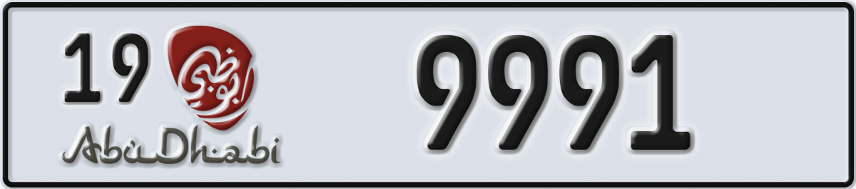 abu dhabi License Plate Number 9991 Code 19