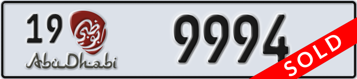 abu dhabi License Plate Number 9994 Code 19