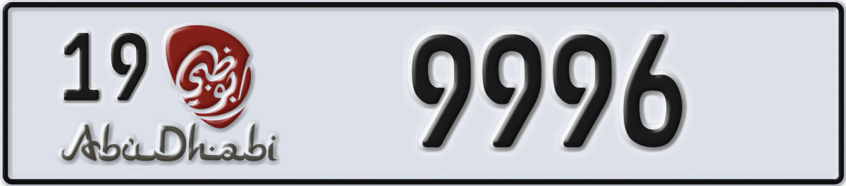 abu dhabi License Plate Number 9996 Code 19