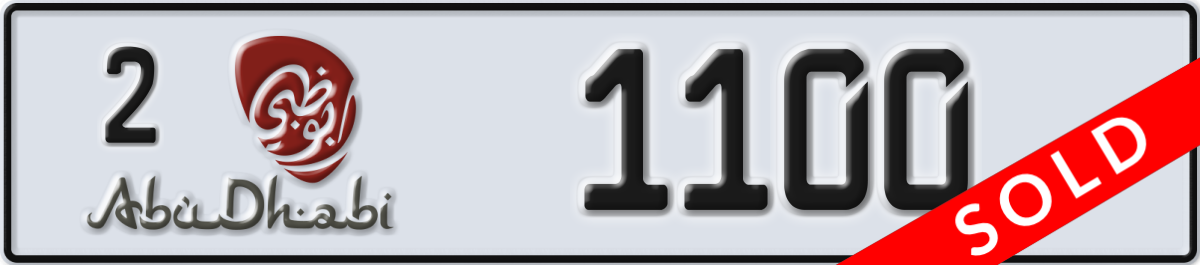 abu dhabi License Plate Number 1100 Code 2