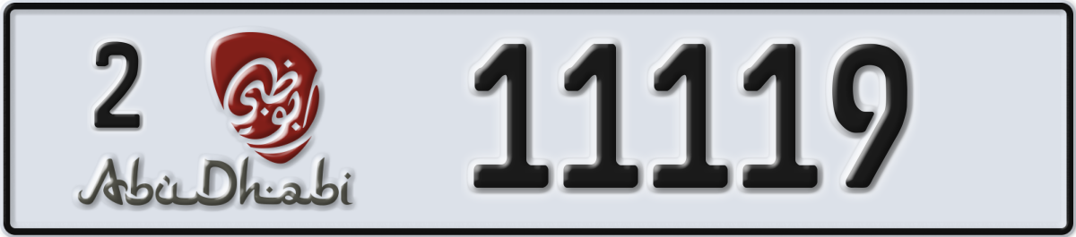 abu dhabi License Plate Number 11119 Code 2