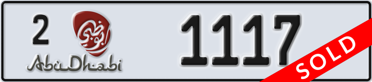 abu dhabi License Plate Number 1117 Code 2