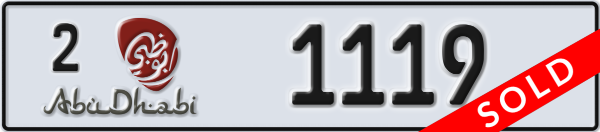 abu dhabi License Plate Number 1119 Code 2