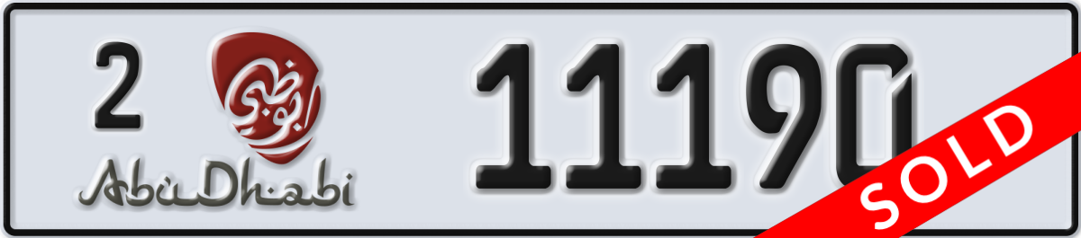 abu dhabi License Plate Number 11190 Code 2