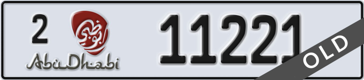 abu dhabi License Plate Number 11221 Code 2