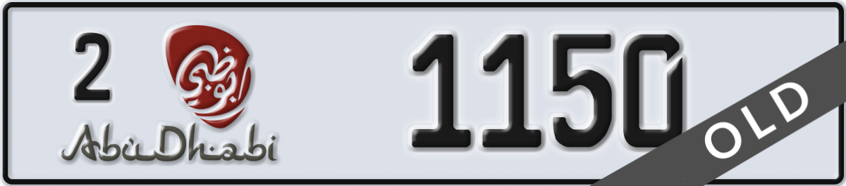 abu dhabi License Plate Number 1150 Code 2