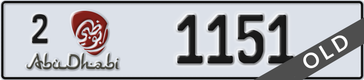 abu dhabi License Plate Number 1151 Code 2