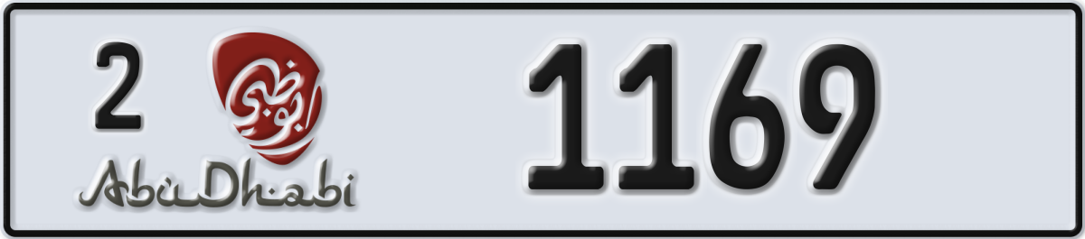 abu dhabi License Plate Number 1169 Code 2