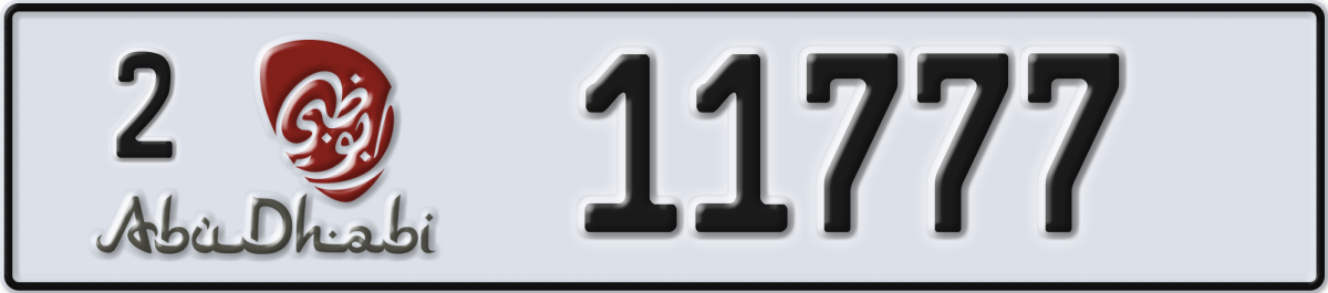 abu dhabi License Plate Number 11777 Code 2