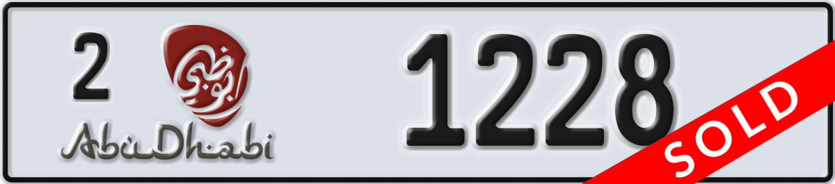 abu dhabi License Plate Number 1228 Code 2