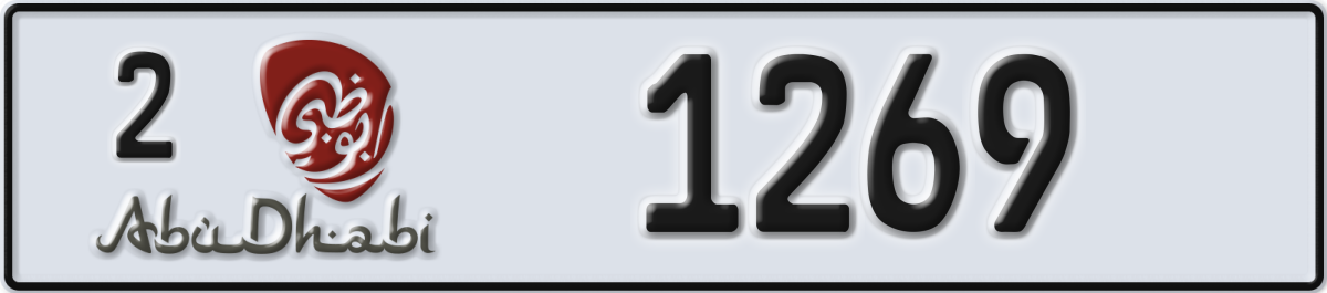 abu dhabi License Plate Number 1269 Code 2