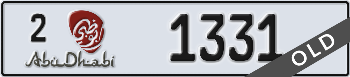 abu dhabi License Plate Number 1331 Code 2