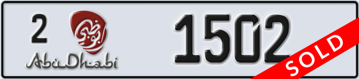 abu dhabi License Plate Number 1502 Code 2