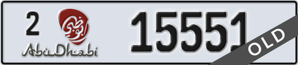 abu dhabi License Plate Number 15551 Code 2