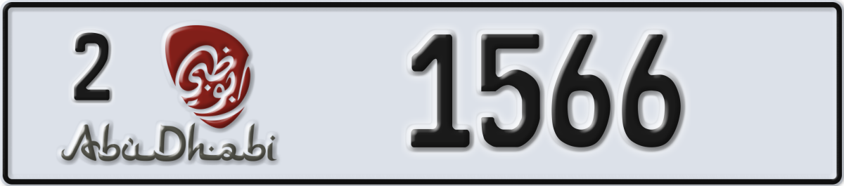 abu dhabi License Plate Number 1566 Code 2