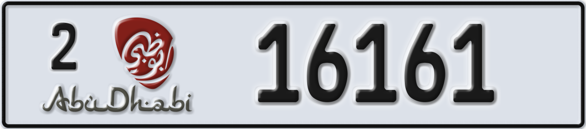 abu dhabi License Plate Number 16161 Code 2