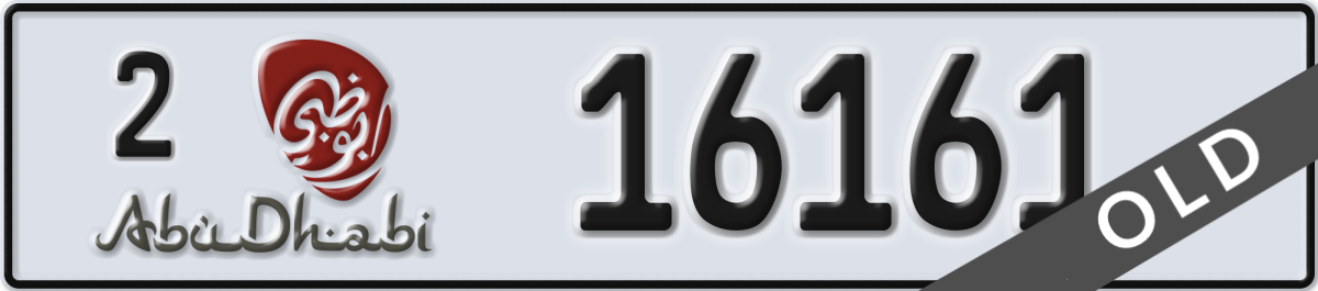 abu dhabi License Plate Number 16161 Code 2