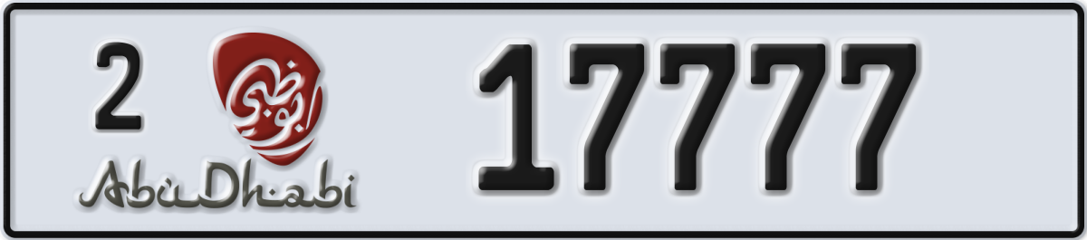 abu dhabi License Plate Number 17777 Code 2