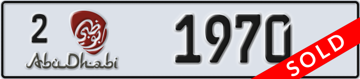 abu dhabi License Plate Number 1970 Code 2