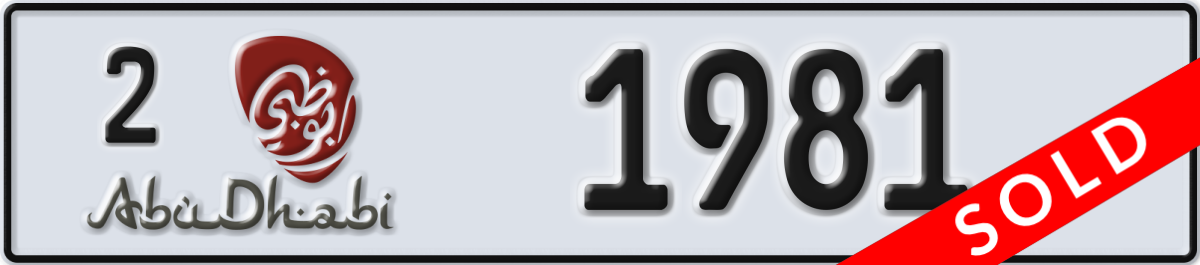 abu dhabi License Plate Number 1981 Code 2