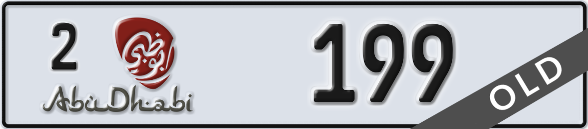 abu dhabi License Plate Number 199 Code 2