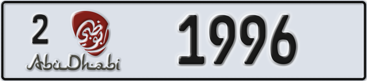 abu dhabi License Plate Number 1996 Code 2