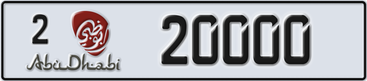 abu dhabi License Plate Number 20000 Code 2