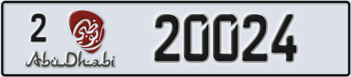 abu dhabi License Plate Number 20024 Code 2