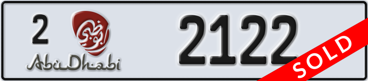 abu dhabi License Plate Number 2122 Code 2