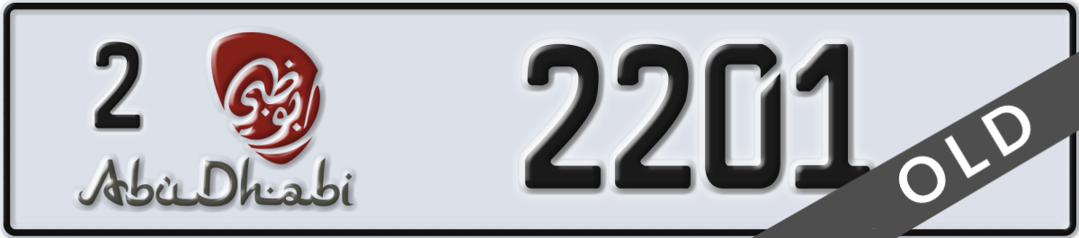 abu dhabi License Plate Number 2201 Code 2