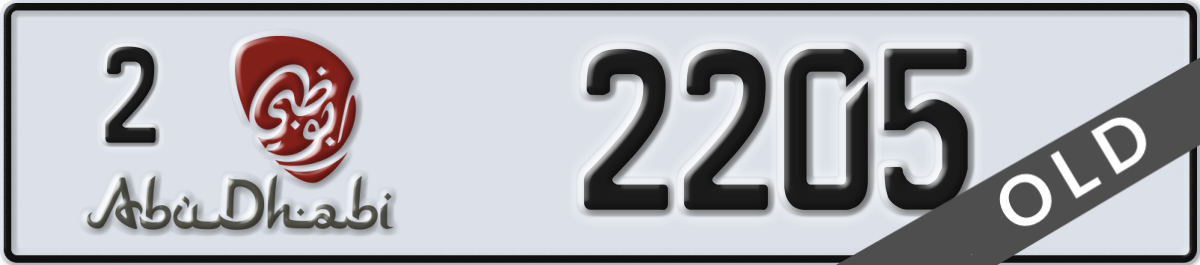 abu dhabi License Plate Number 2205 Code 2
