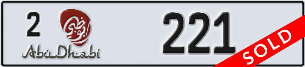 abu dhabi License Plate Number 221 Code 2