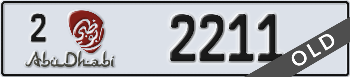 abu dhabi License Plate Number 2211 Code 2