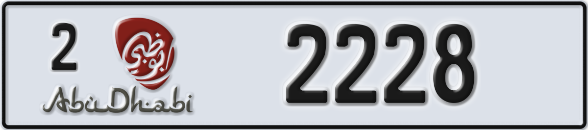 abu dhabi License Plate Number 2228 Code 2