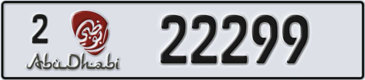 abu dhabi License Plate Number 22299 Code 2
