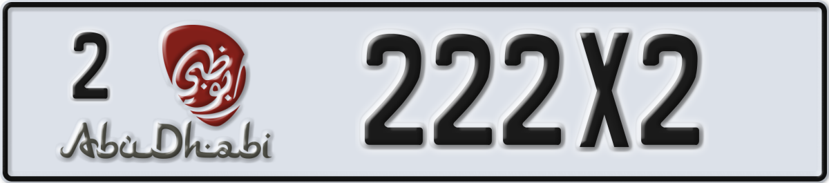 abu dhabi License Plate Number 222X2 Code 2